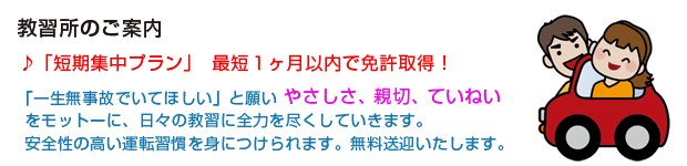 会社概要